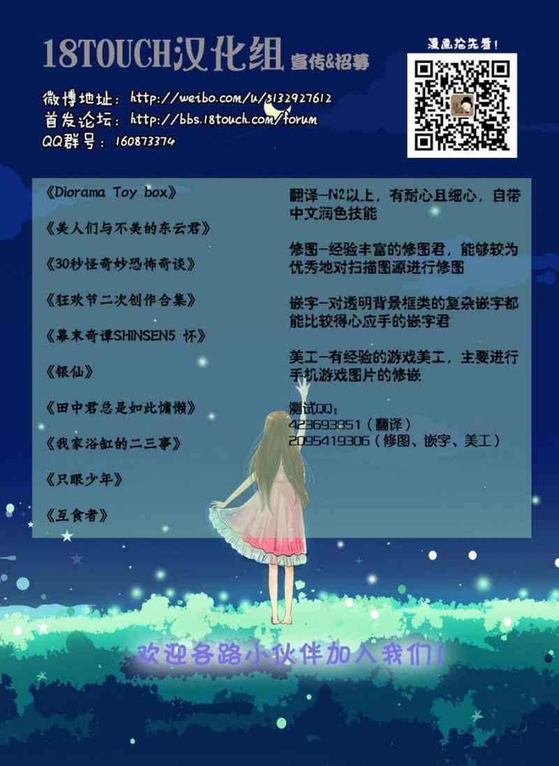 第 18 页
