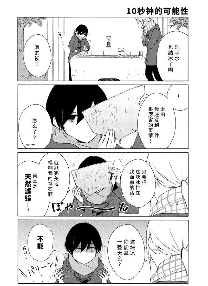 第 10 页