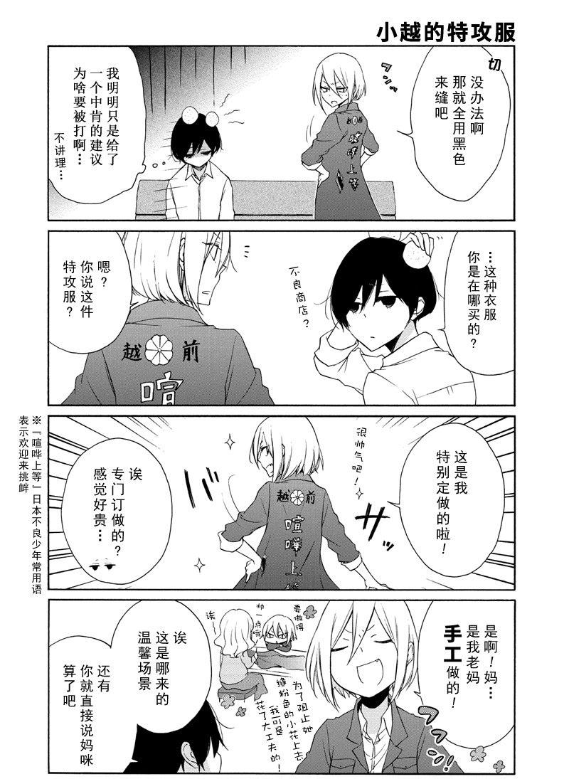 第 6 页