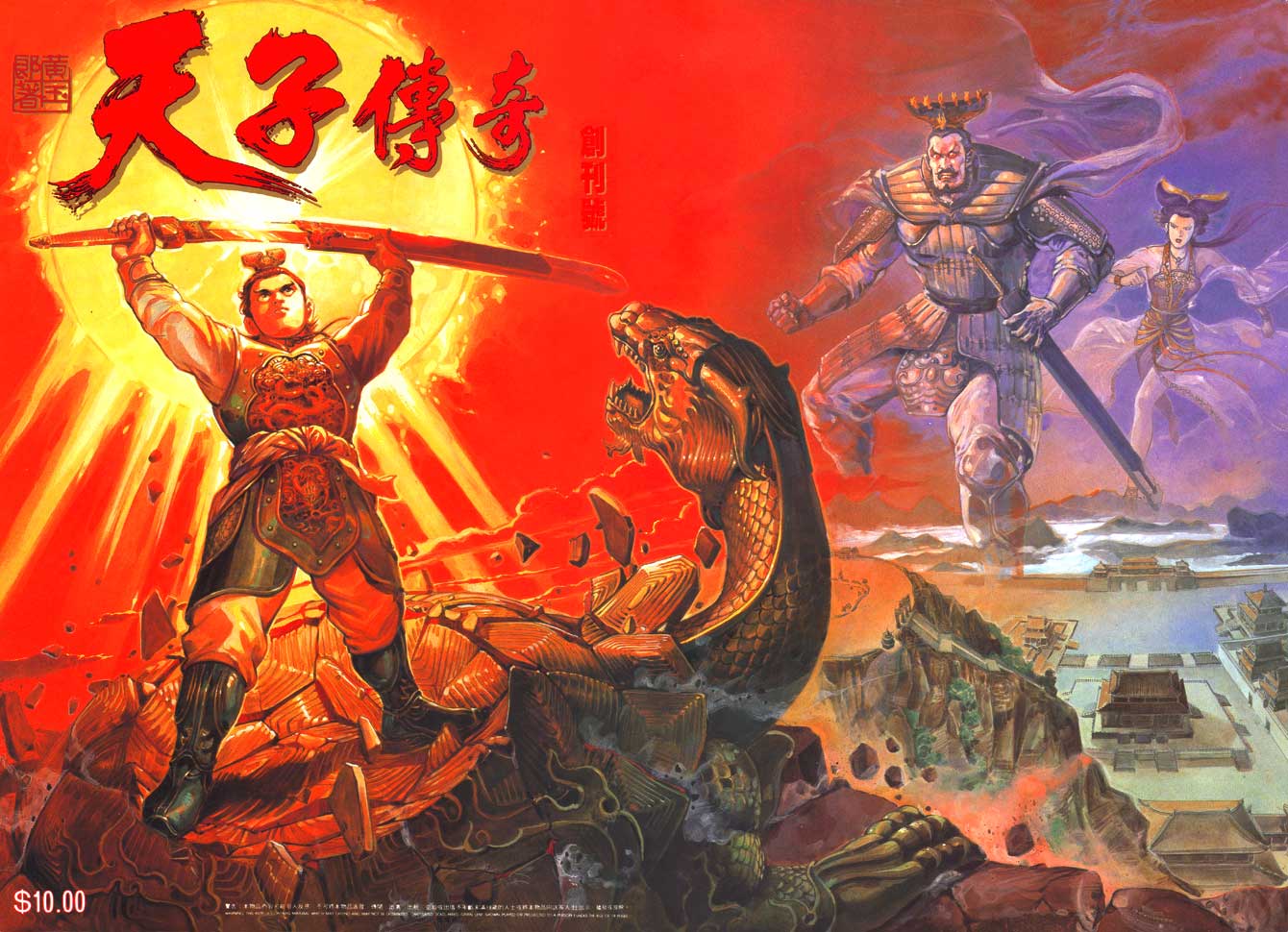 第 1 页