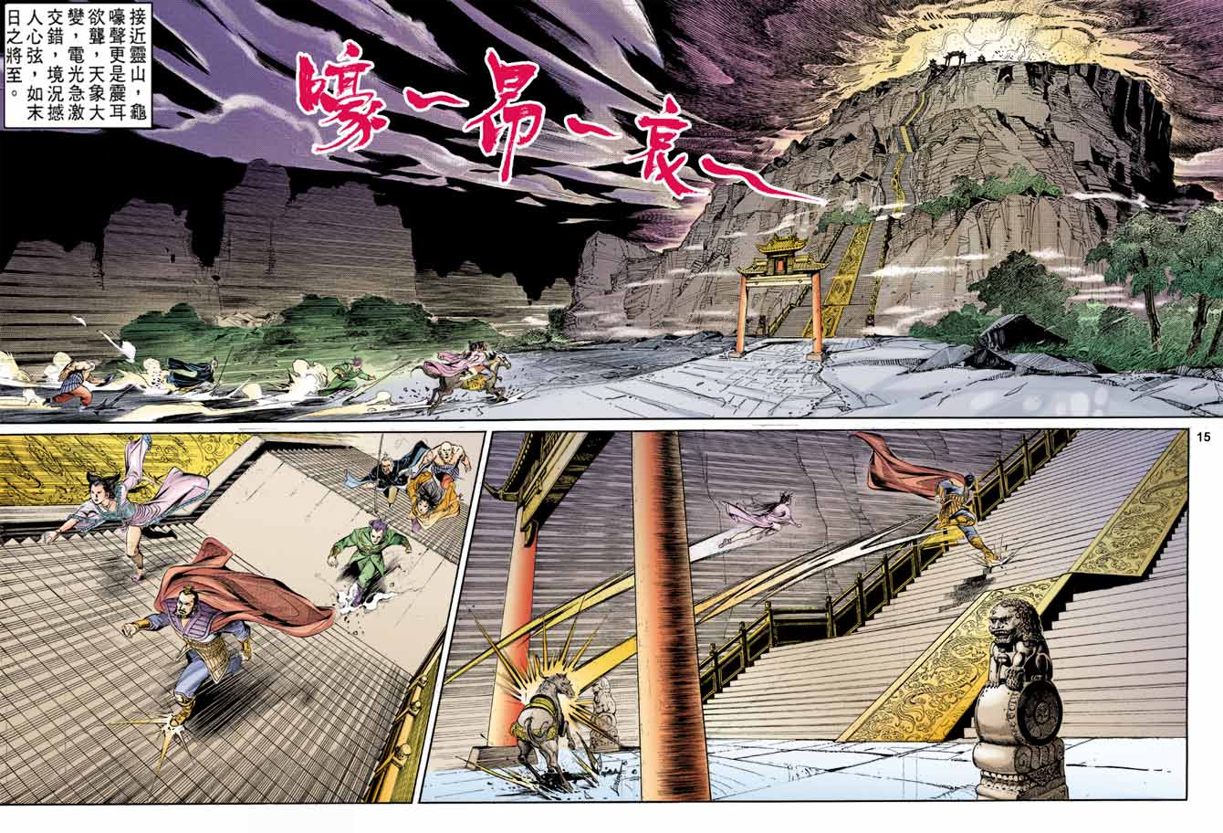 第 10 页