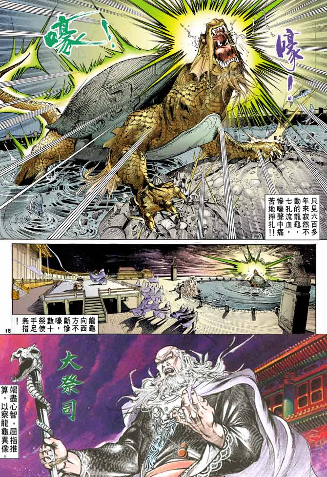 第 11 页