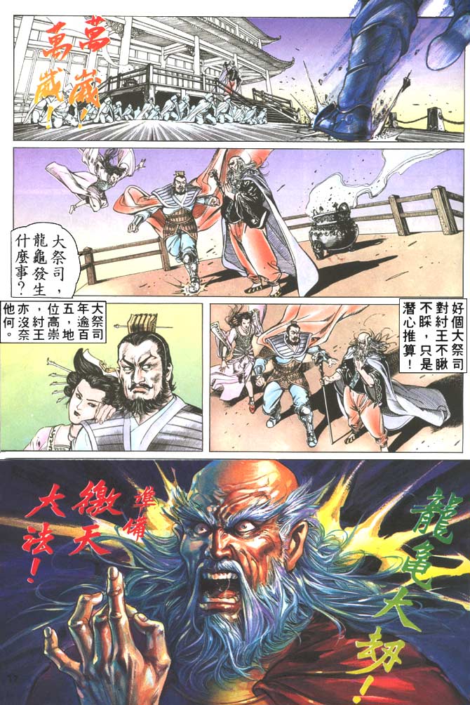 第 12 页
