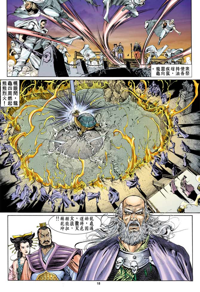 第 13 页