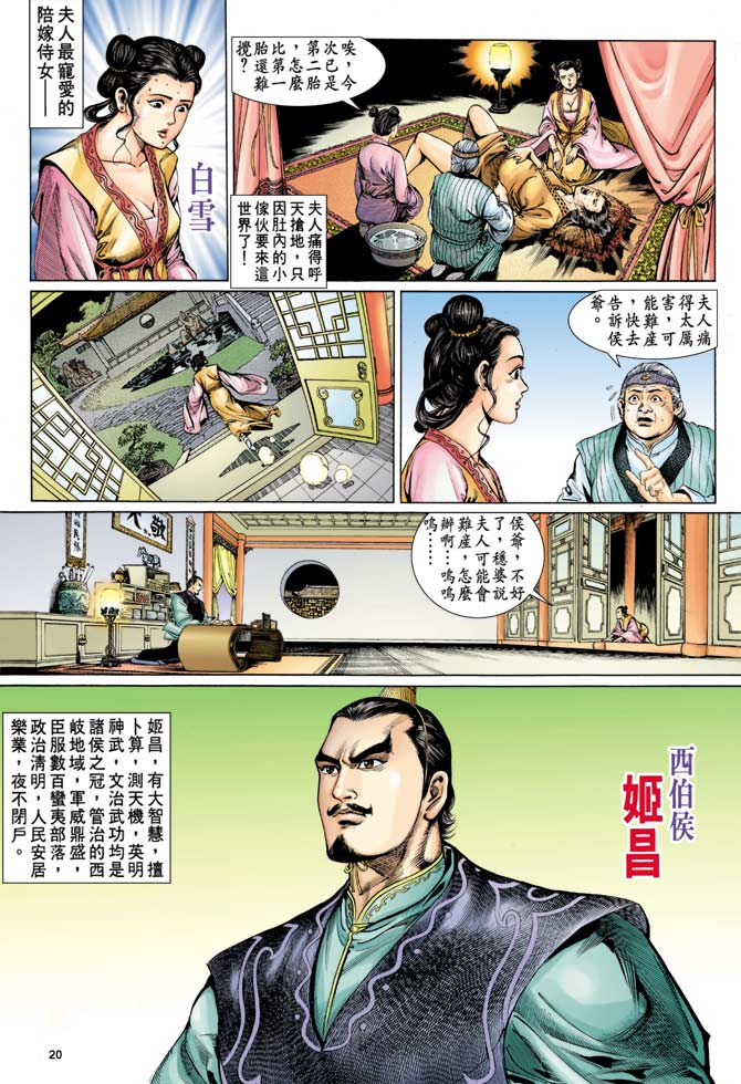 第 15 页
