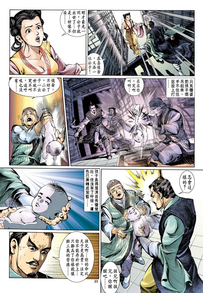 第 18 页