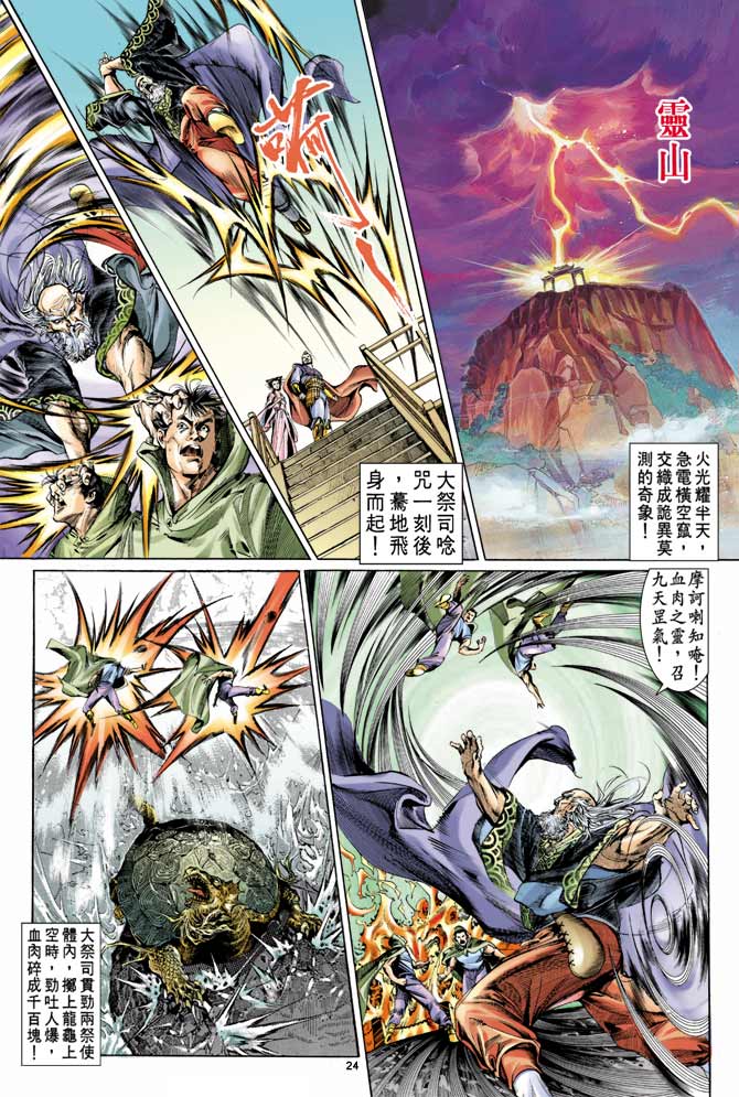 第 19 页