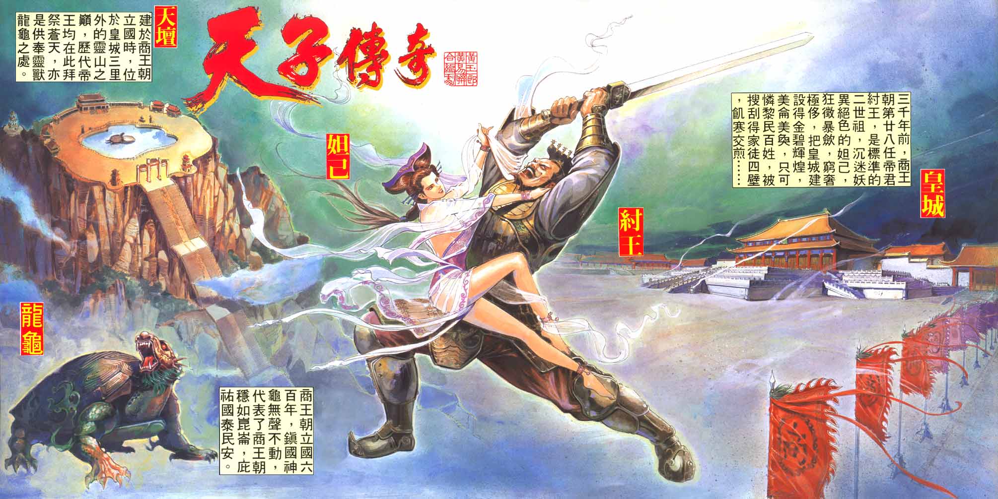 第 2 页