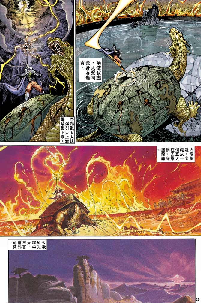 第 21 页