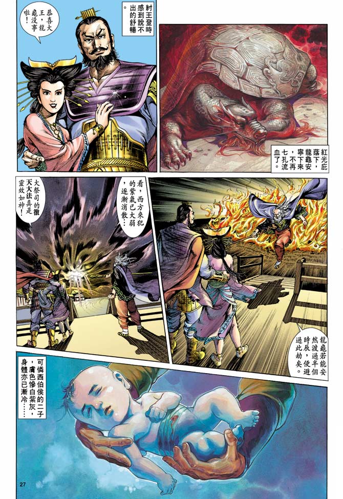 第 22 页