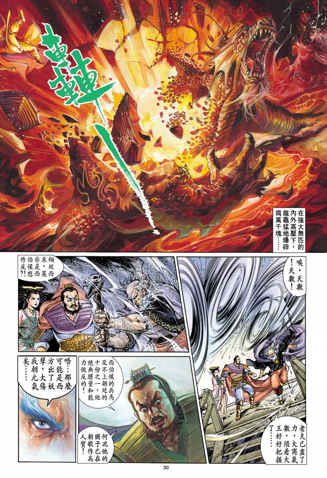 第 25 页
