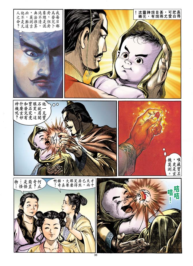 第 31 页