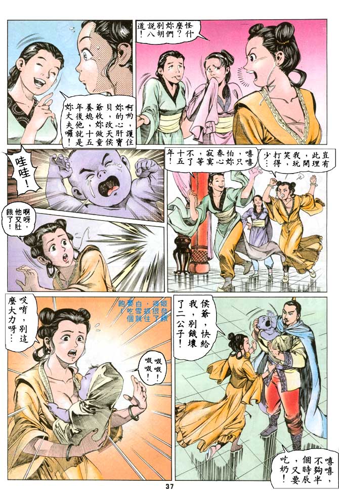 第 32 页