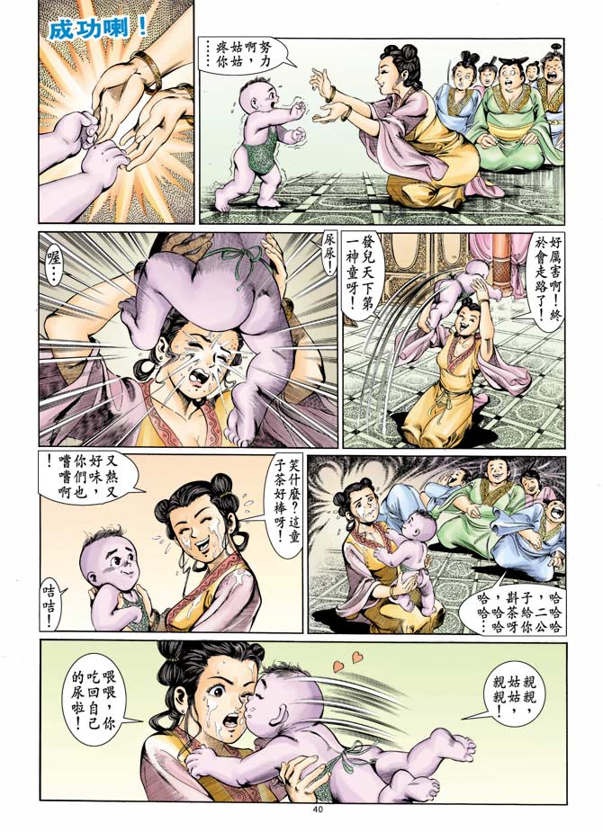 第 35 页