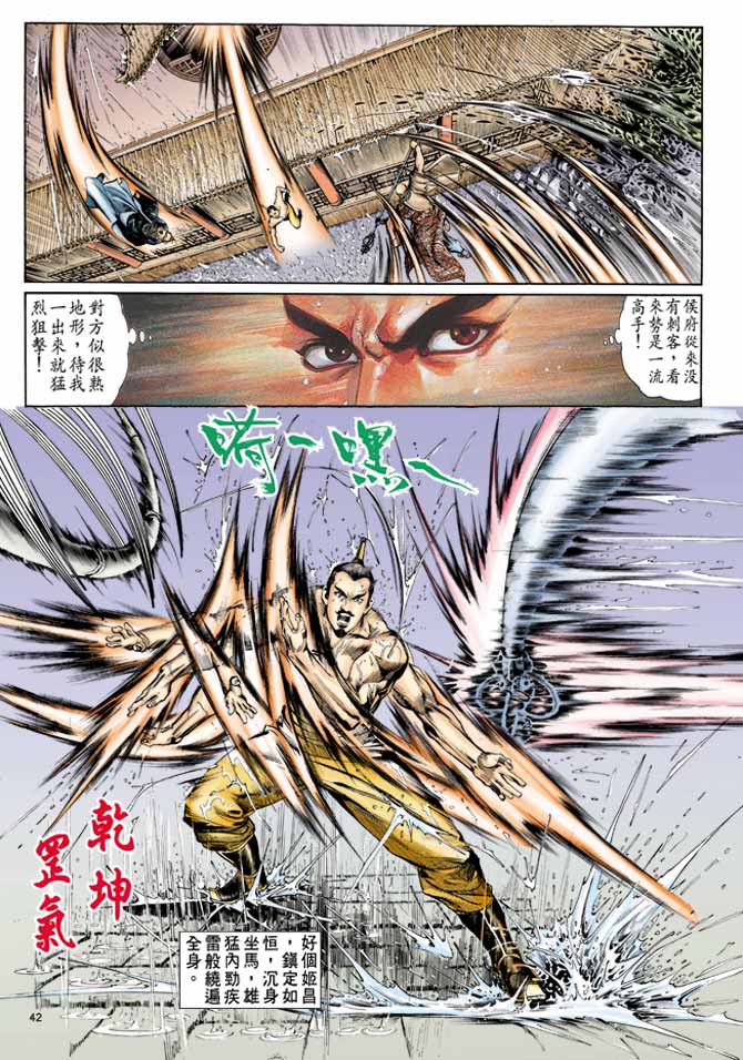 第 37 页