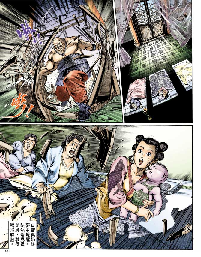 第 42 页