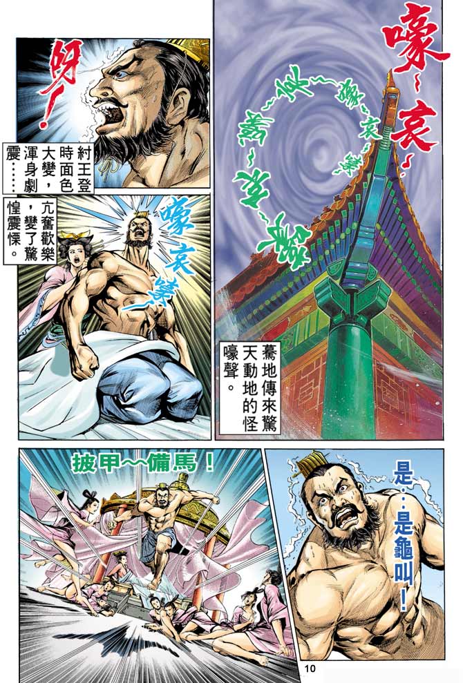 第 5 页
