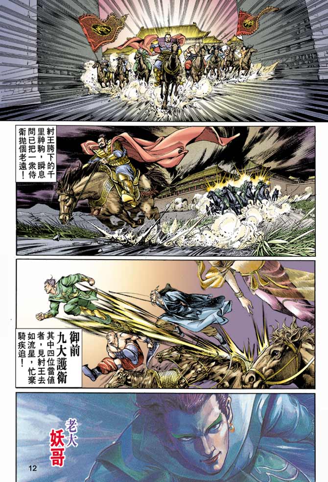 第 7 页