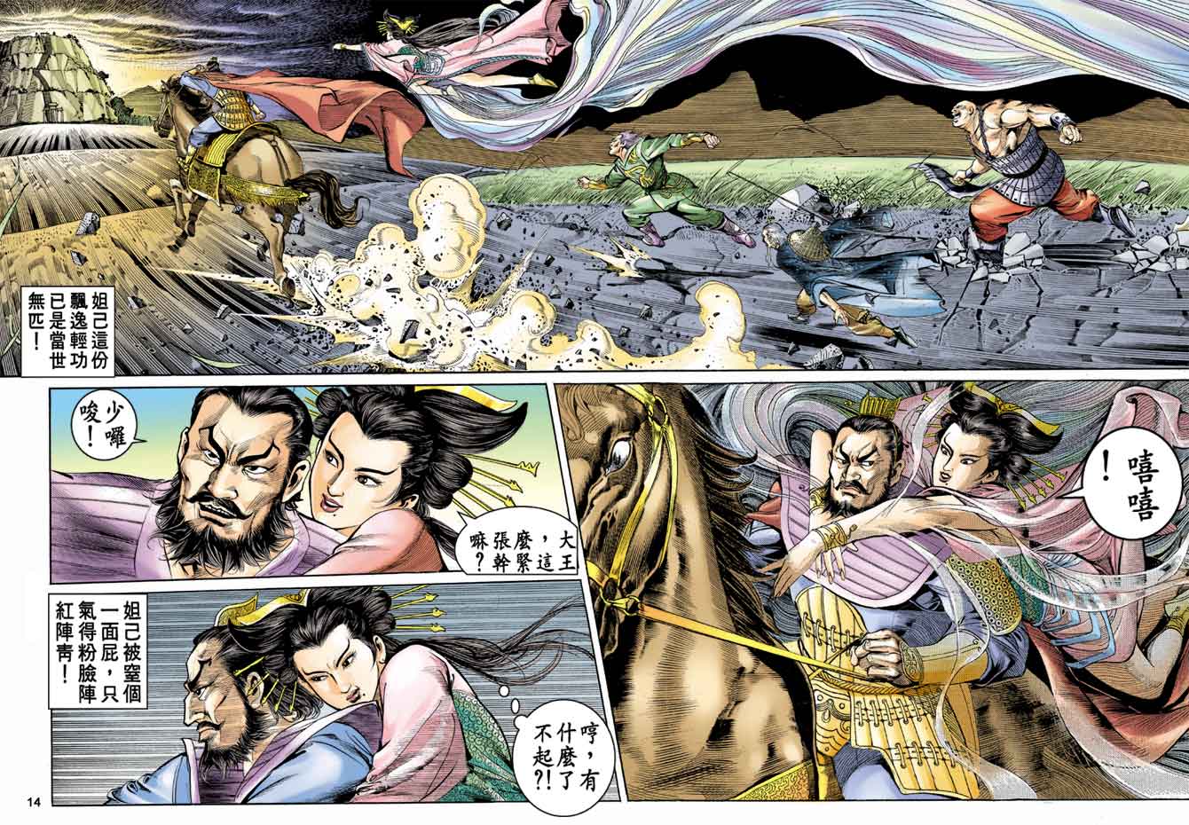第 9 页
