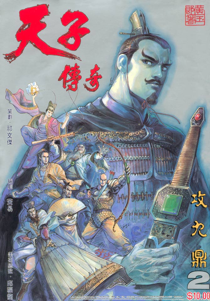 第 1 页