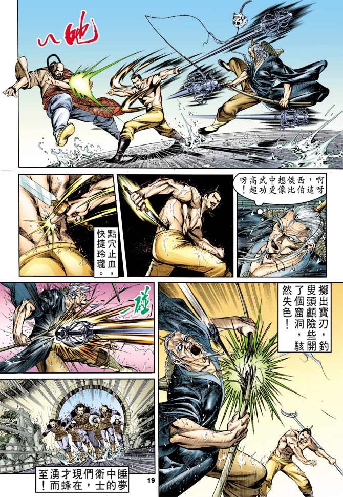 第 15 页