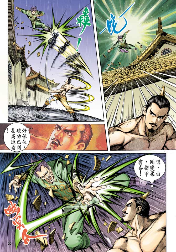 第 16 页