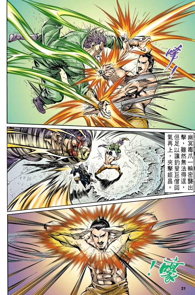 第 17 页