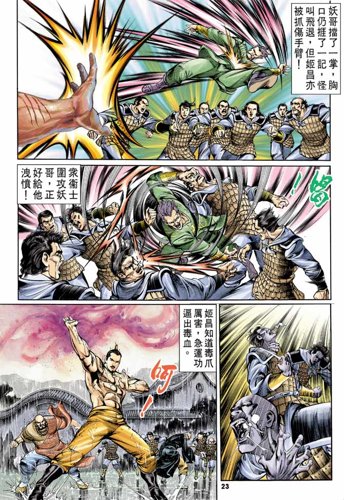 第 19 页