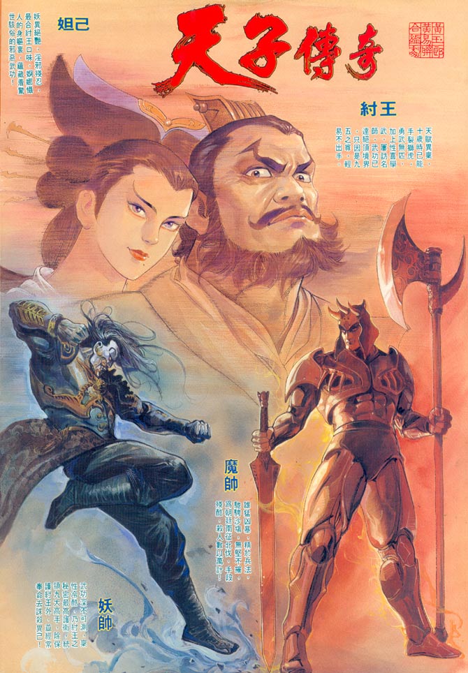 第 2 页
