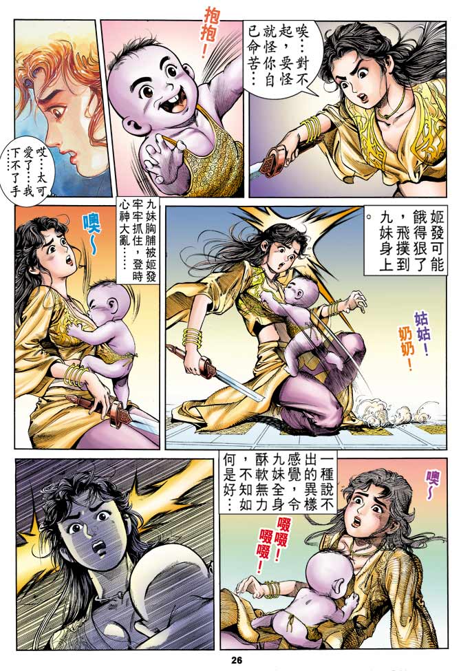 第 22 页