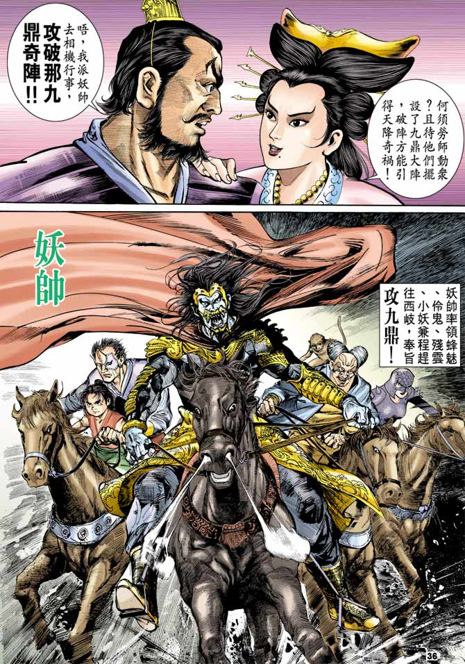 第 32 页