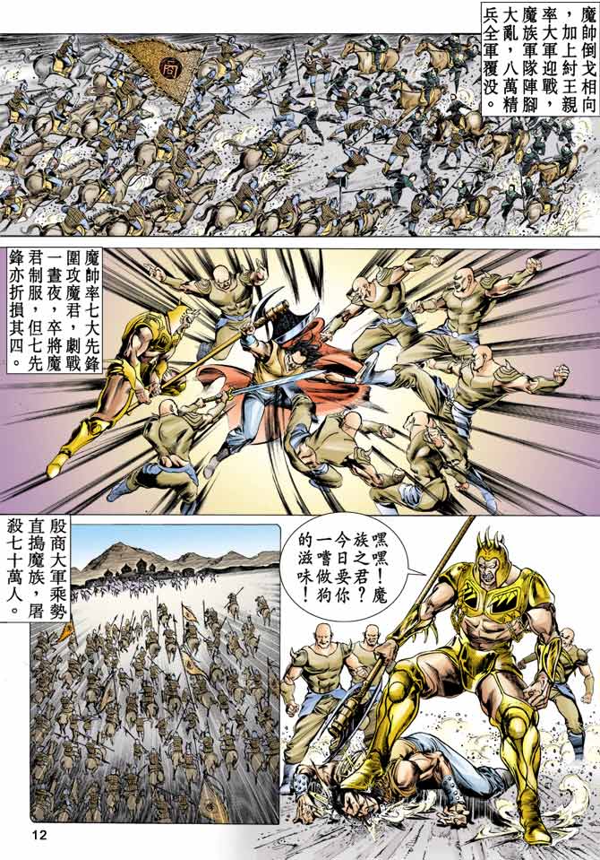 第 11 页