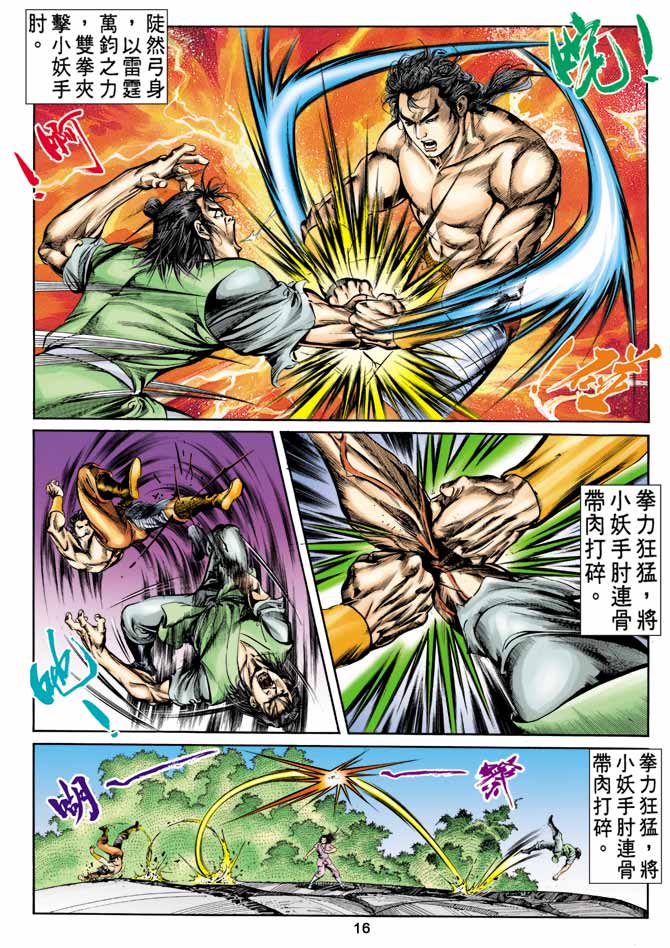 第 15 页