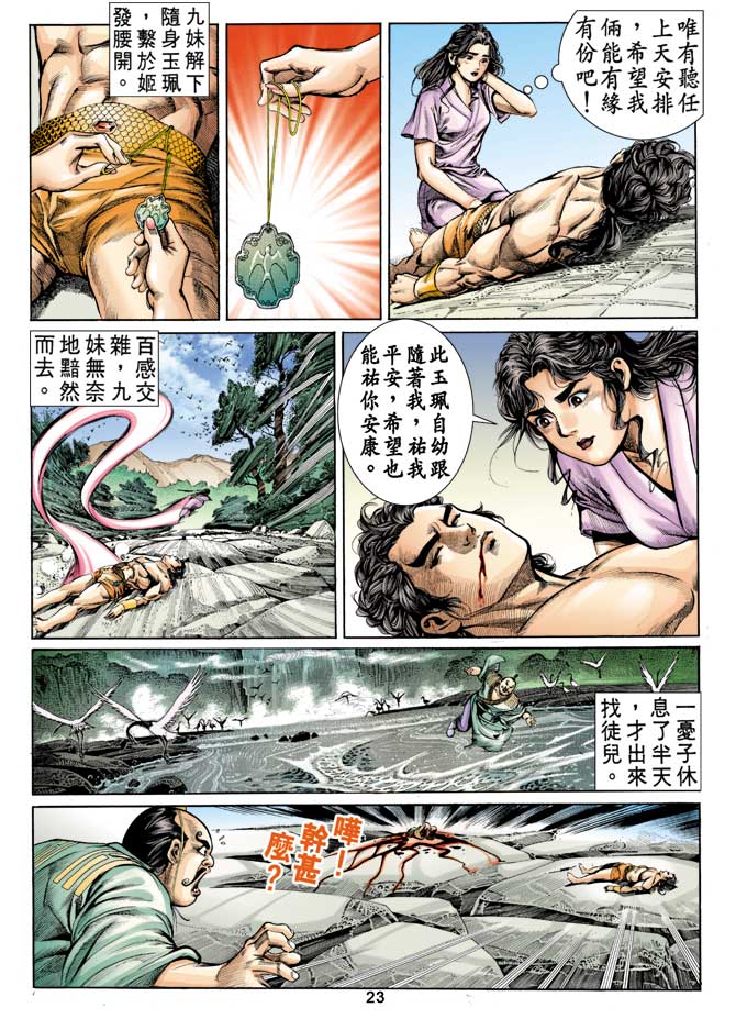 第 22 页