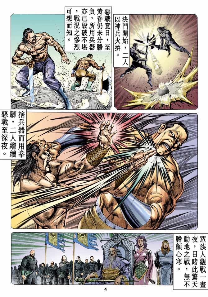 第 3 页