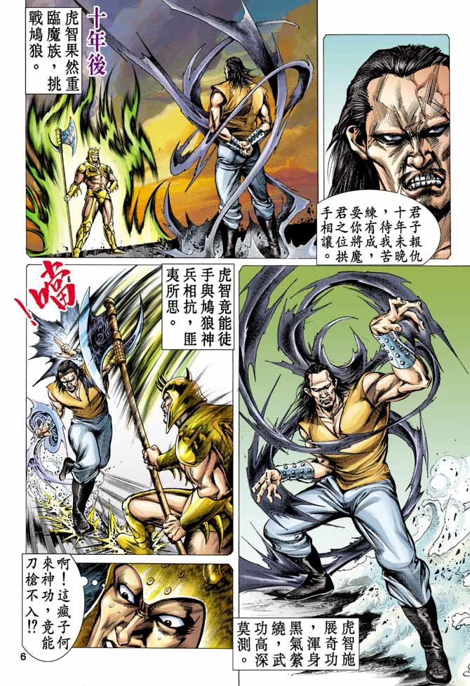 第 5 页