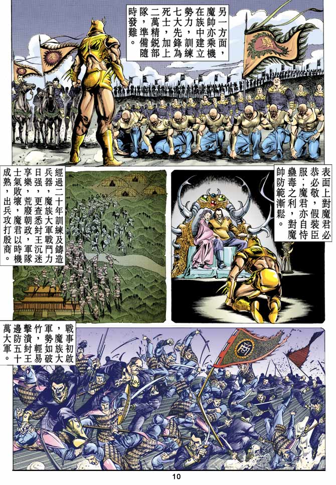 第 9 页