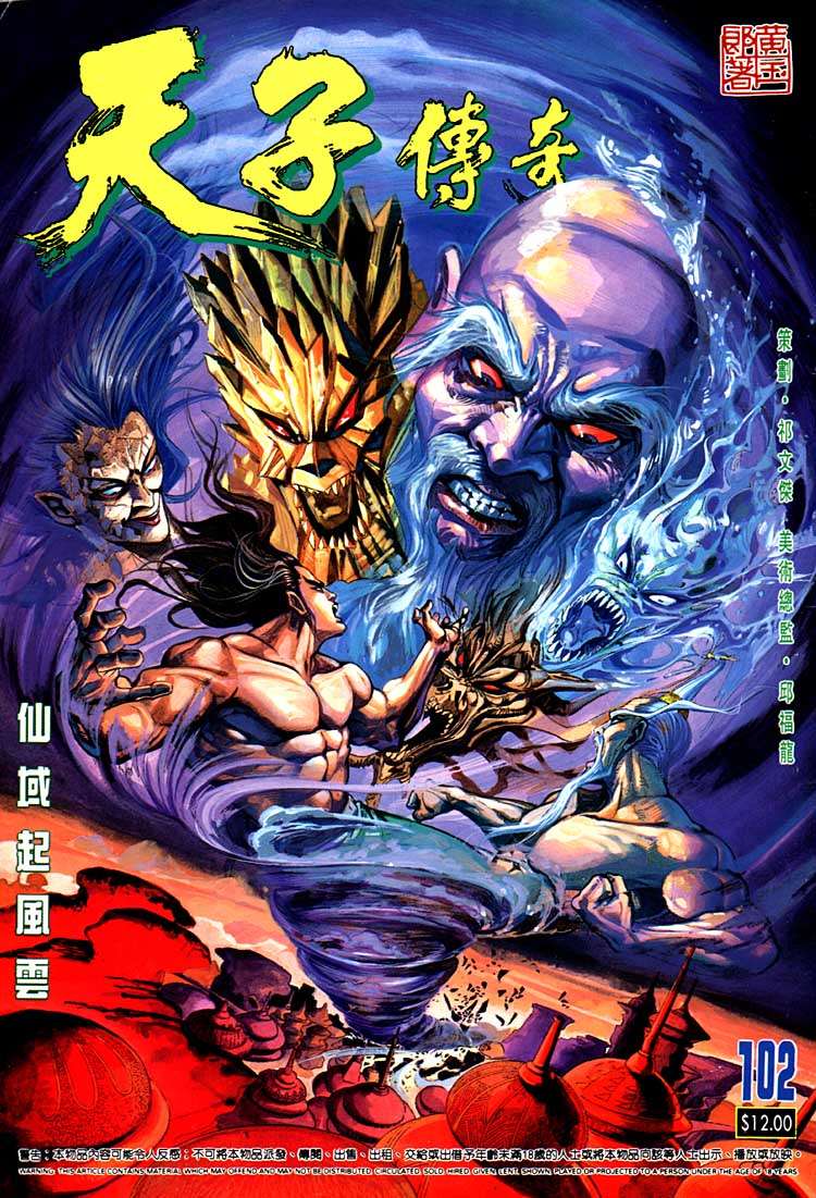 第 1 页