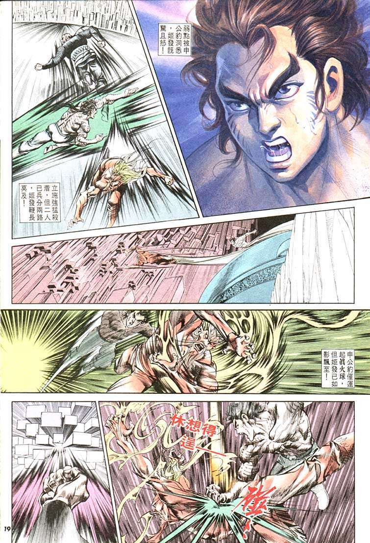 第 19 页