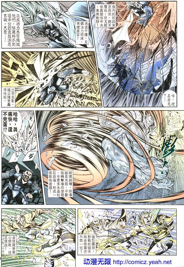 第 21 页