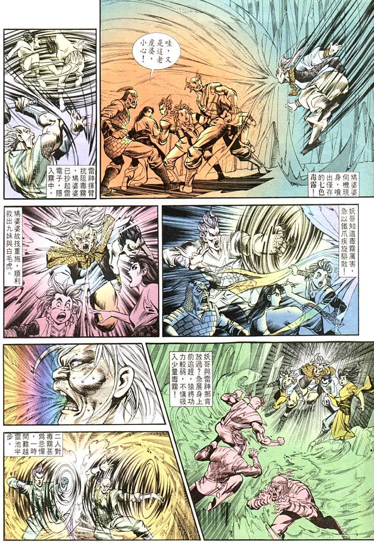 第 25 页