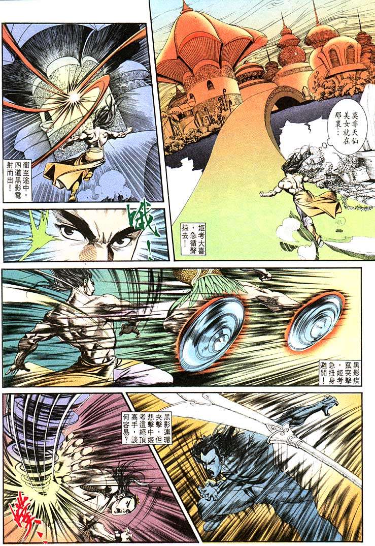 第 15 页
