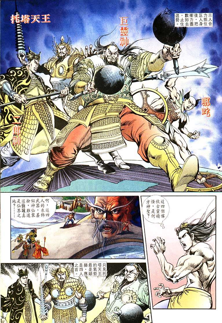 第 17 页