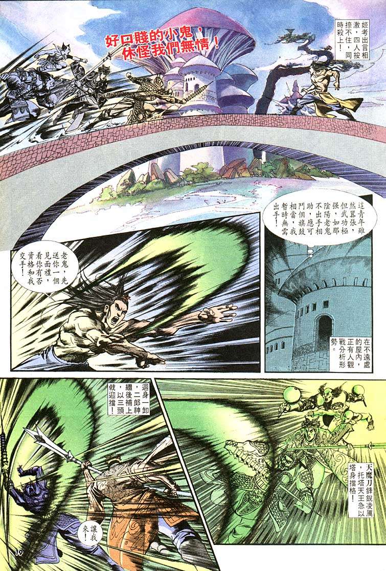 第 19 页