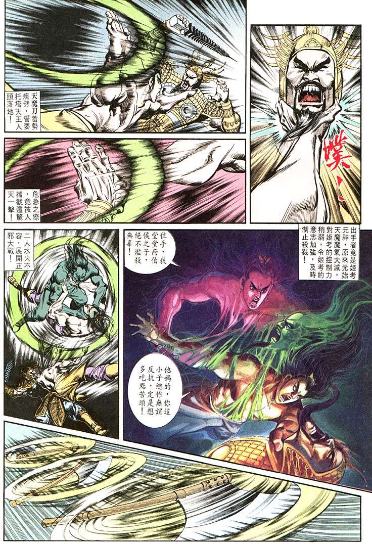 第 26 页