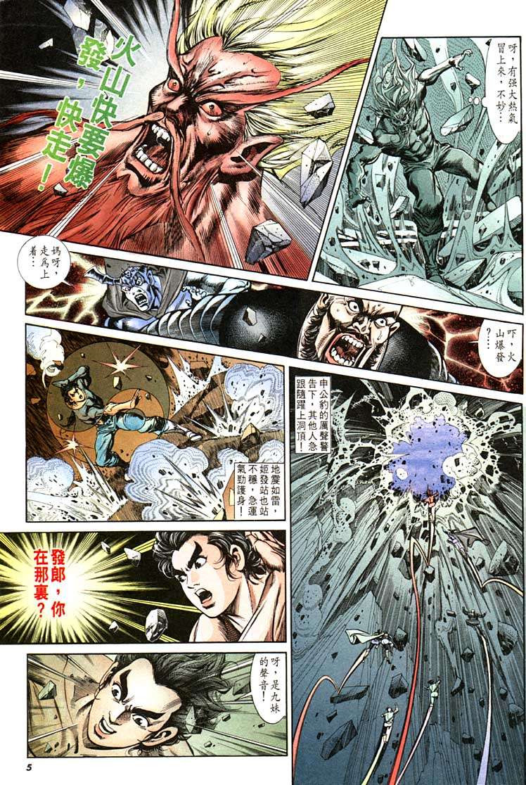 第 5 页