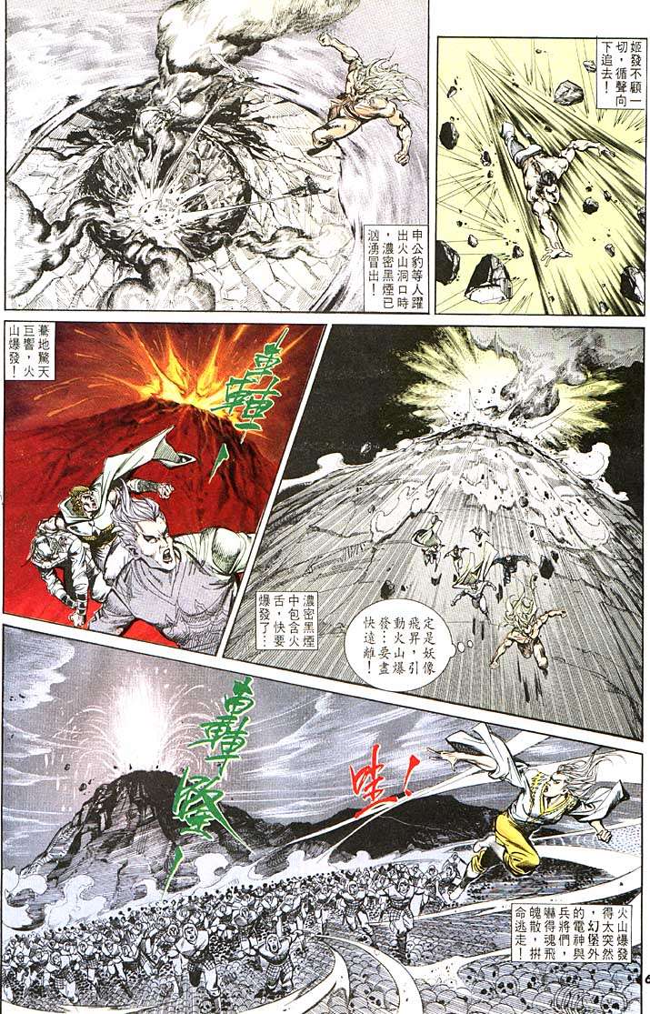 第 6 页