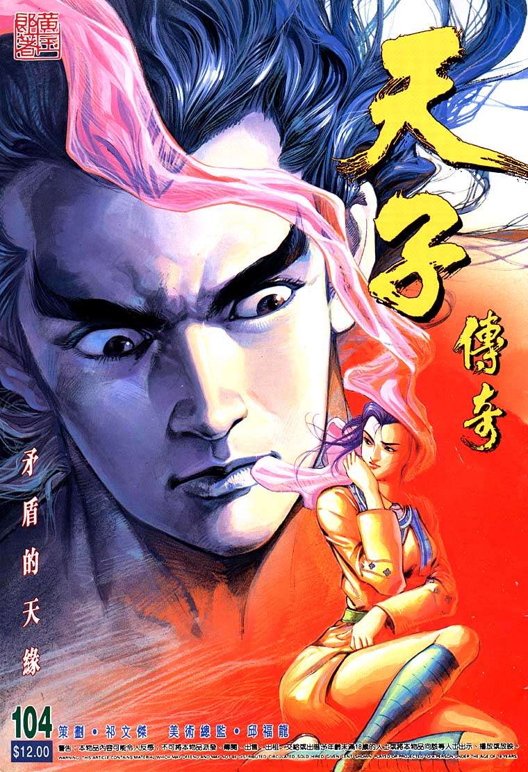 第 1 页