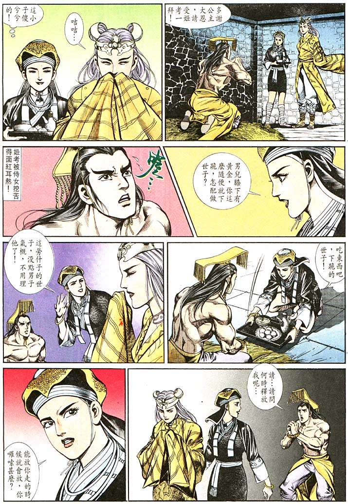第 10 页