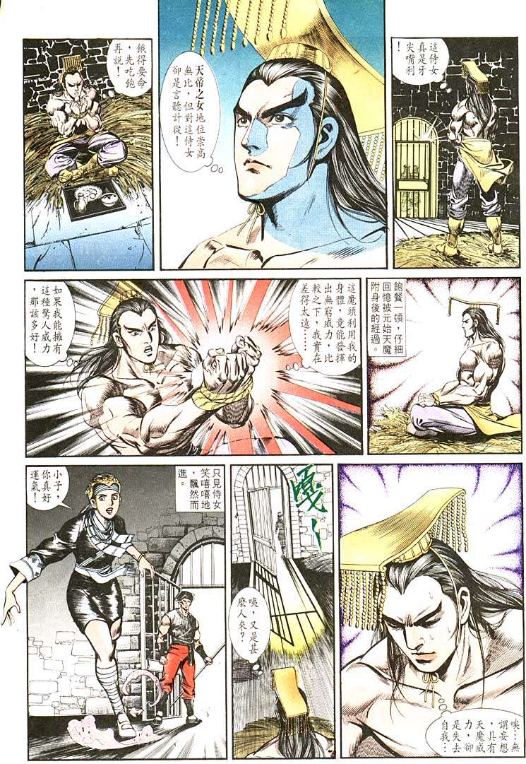 第 11 页